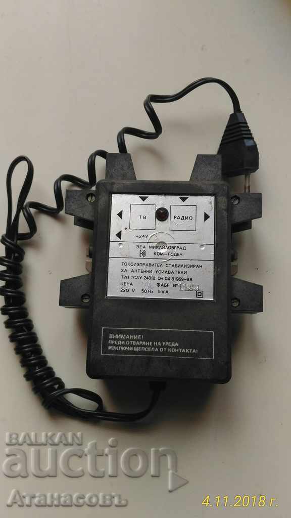 ZEA Mihaylovgrad COM Godech Pentru un amplificator de antenă