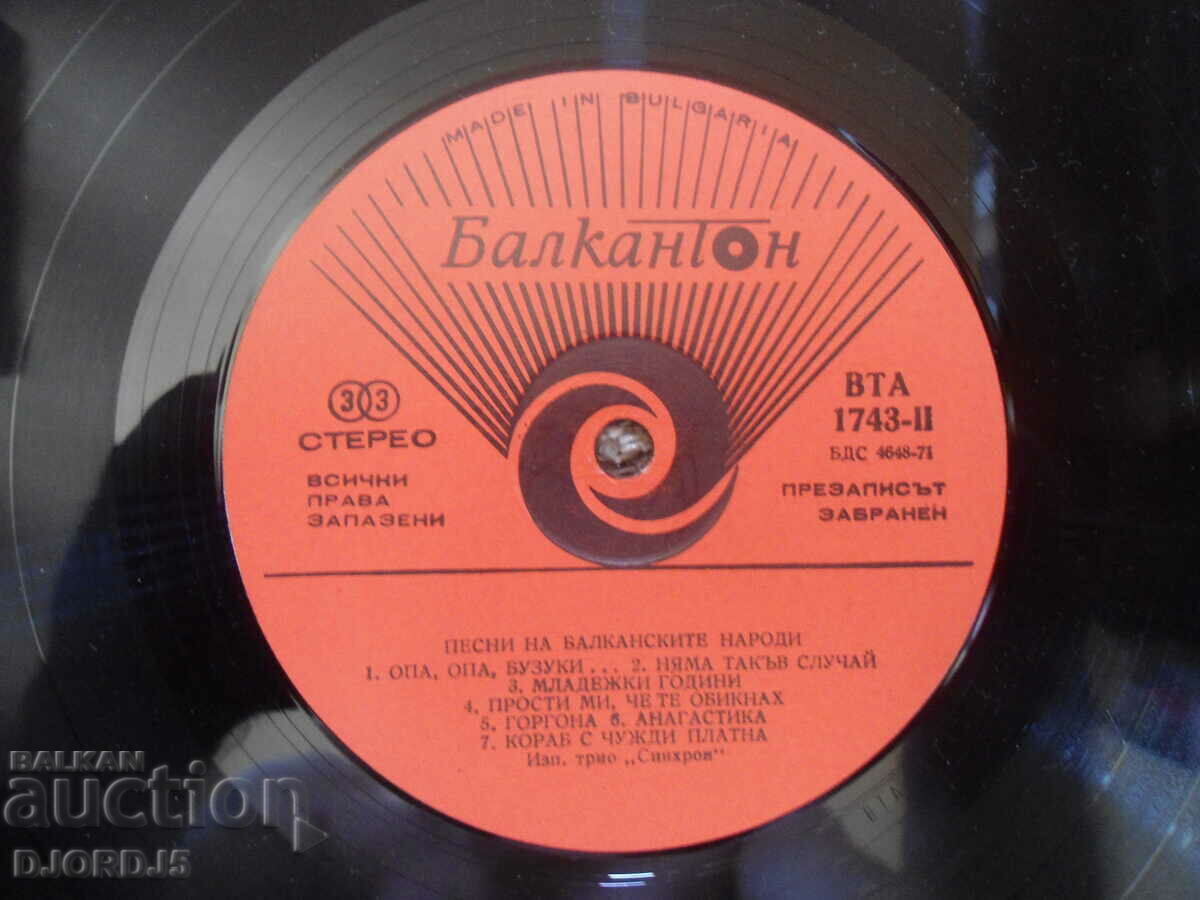 Delivery of Synchro, BTA 1743, gramophone record, large