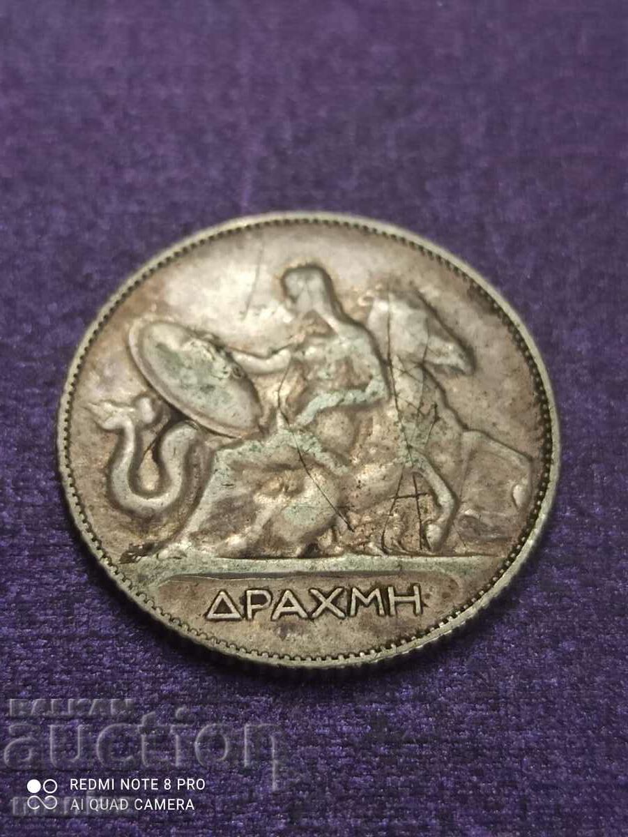1 drachma 1910 with price 49.99 BGN | € 25.56 1 drachma 1910 with price 49.99 BGN | € 25.56