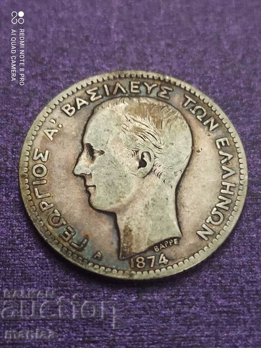 1 drachma 1874 silver