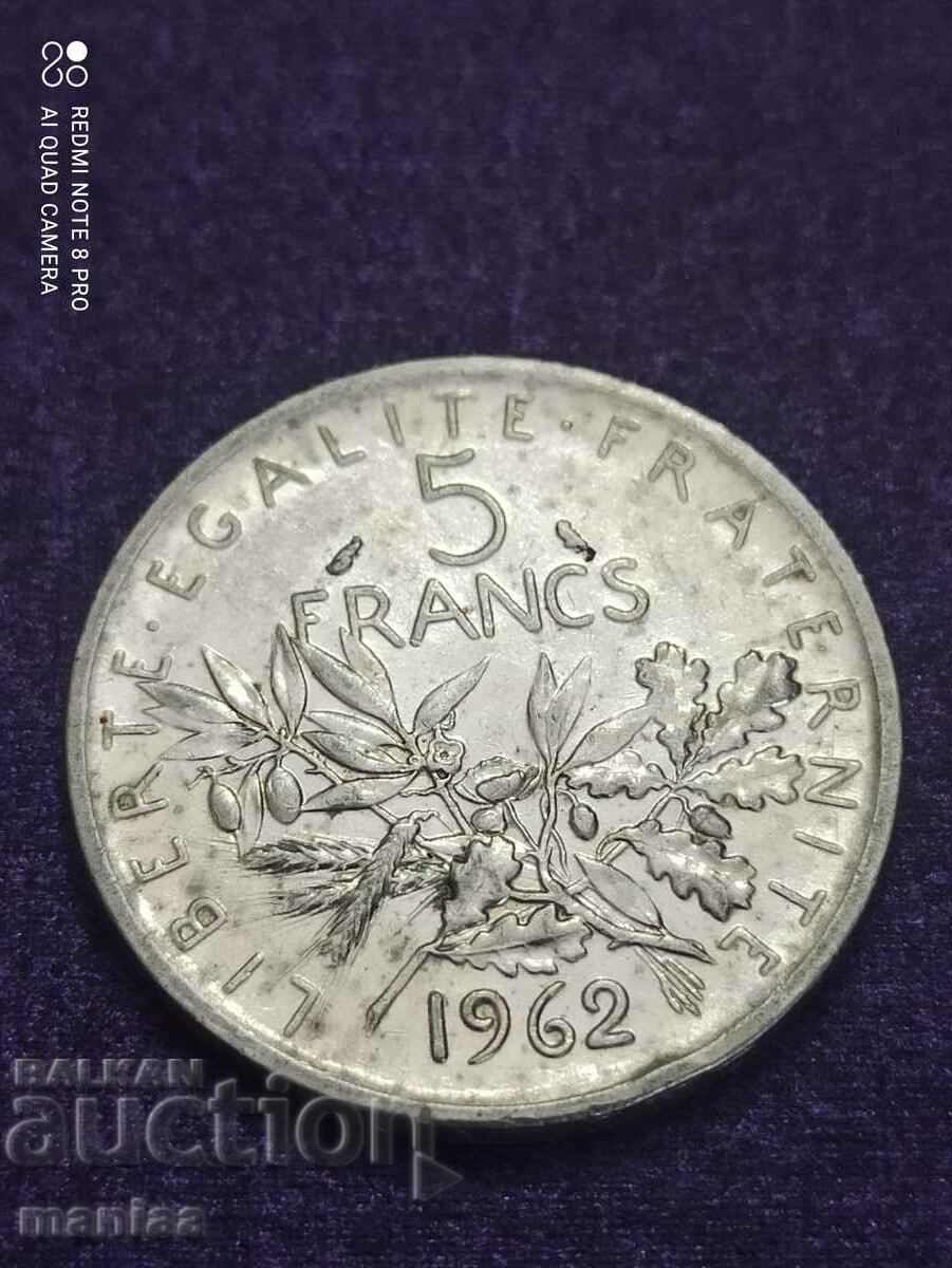 5 франка 1962 сребро  УНК