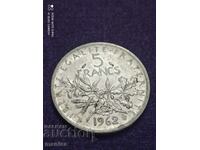 5 φράγκα 1962 ασήμι UNC