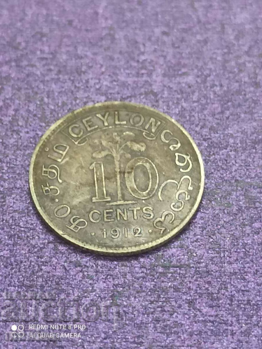 10 cents 1912 silver with price 25.00 BGN | € 12.78 10 cents 1912 silver with price 25.00 BGN | € 12.78