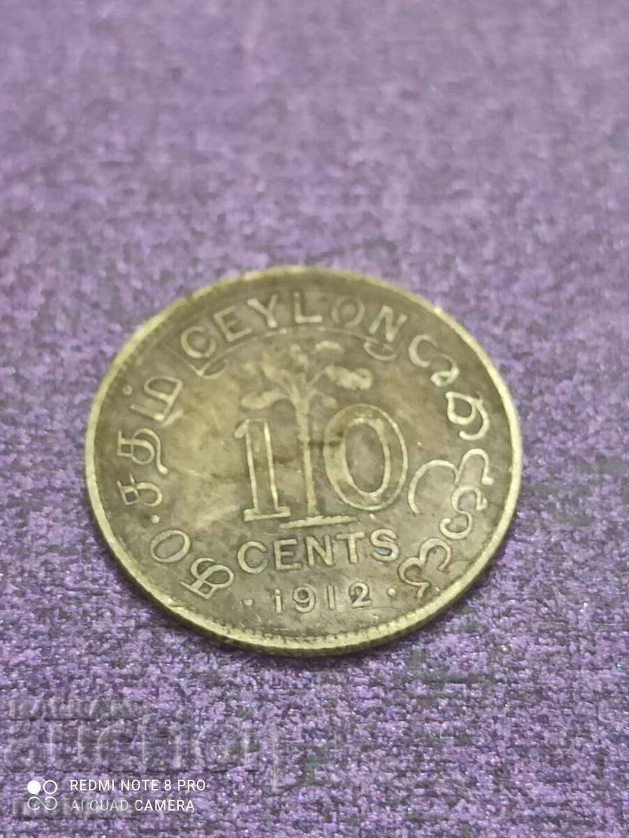 10 cents 1912 silver 10 cents 1912 silver