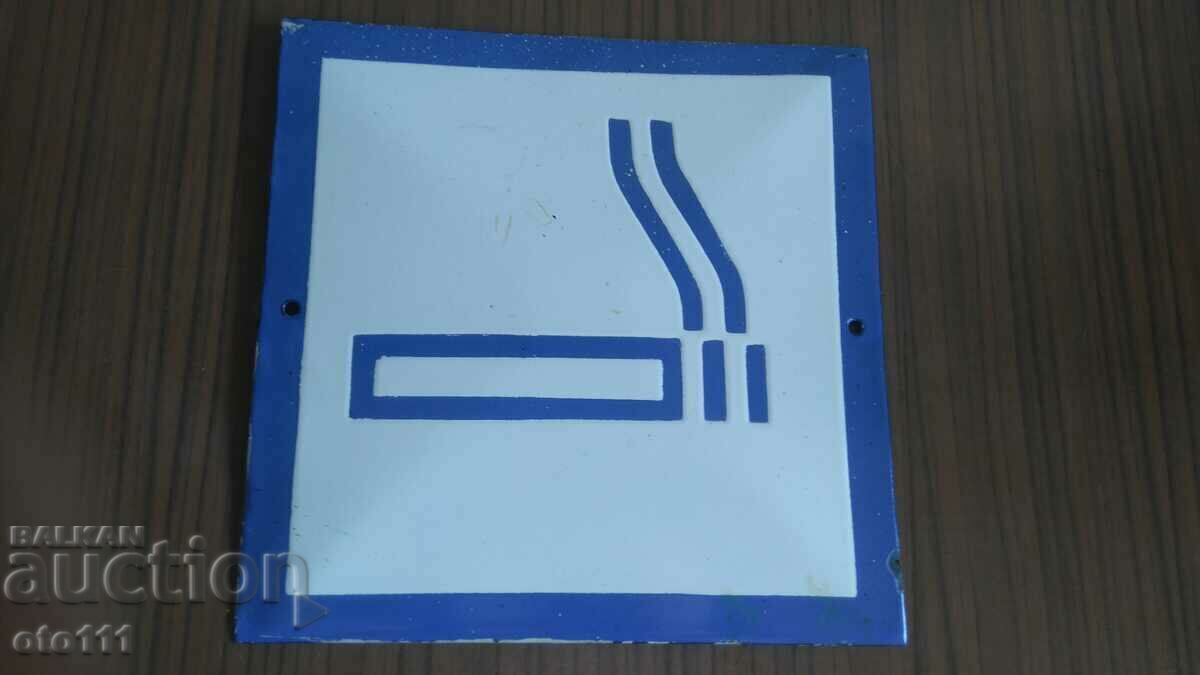 ΠΑΛΑΙΟ ΣΜΑΛΤΟ ΣΗΜΑ με τιμή € 10.00 | 19.56 BGN ΠΑΛΑΙΟ ΣΜΑΛΤΟ ΣΗΜΑ με τιμή € 10.00 | 19.56 BGN