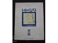 Partituri vechi - Editura Mimosa East - Stanimaka