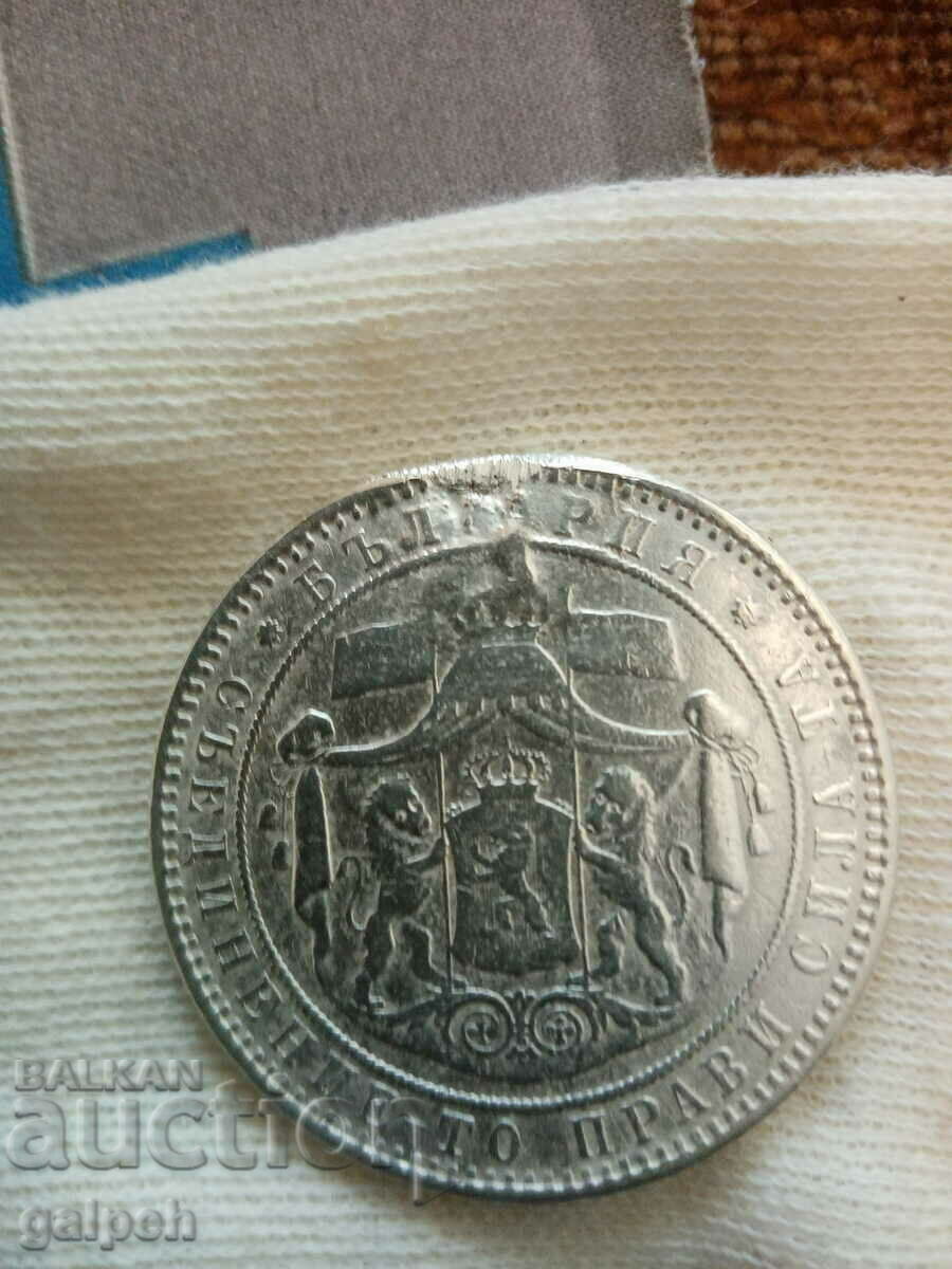 Auction PRINCIPALITY OF BULGARIA - 5 BGN - 1885 - SILVER - 150 BGN Auction PRINCIPALITY OF BULGARIA - 5 BGN - 1885 - SILVER - 150 BGN
