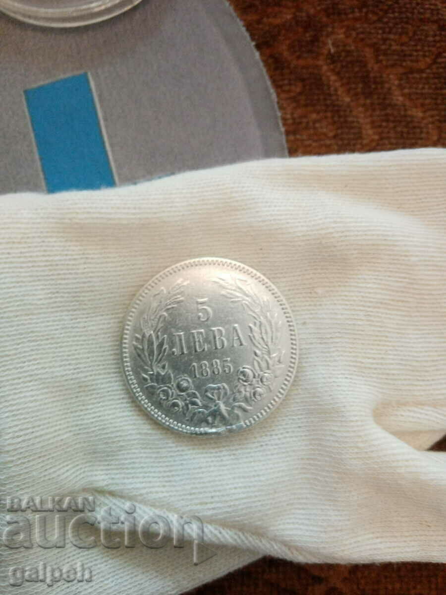 PRINCIPALITY OF BULGARIA - 5 BGN - 1885 - SILVER - 150 BGN - 6 PRINCIPALITY OF BULGARIA - 5 BGN - 1885 - SILVER - 150 BGN - 6
