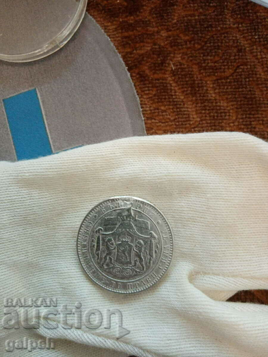 PRINCIPALITY OF BULGARIA - 5 BGN - 1885 - SILVER - 150 BGN - 7 PRINCIPALITY OF BULGARIA - 5 BGN - 1885 - SILVER - 150 BGN - 7