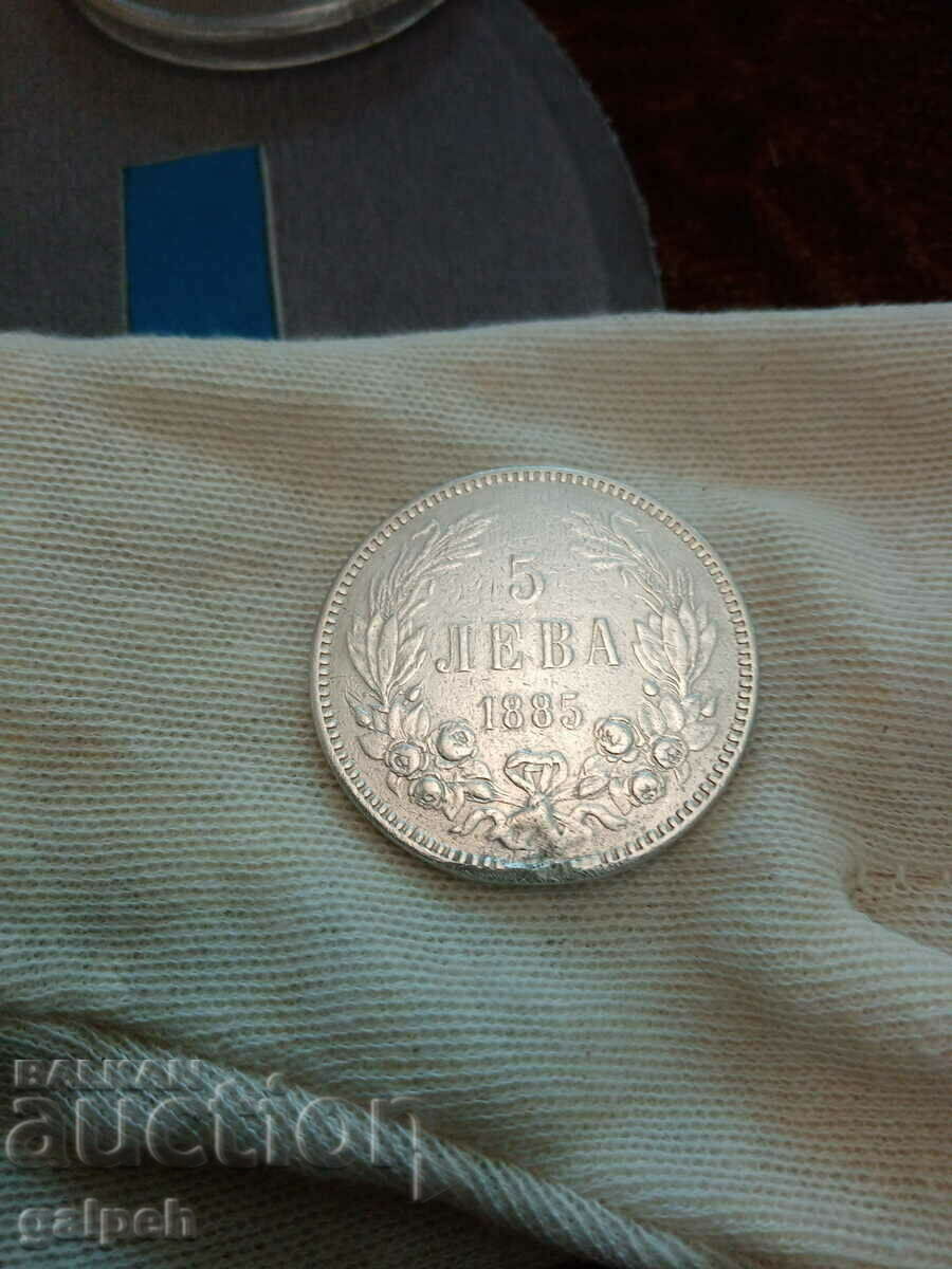 PRINCIPALITY OF BULGARIA - 5 BGN - 1885 - SILVER - 150 BGN PRINCIPALITY OF BULGARIA - 5 BGN - 1885 - SILVER - 150 BGN