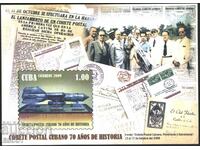 Clean Block 70 Years Cuban Postal Missile 2009 από την Κούβα