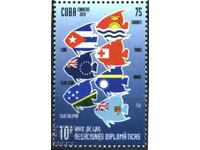 Чиста марка Дипломатически отношения Флагове  2012 от  Куба