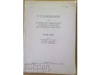 Yearbook of SU "Kliment Ohridski" - historian. faculty, 1982