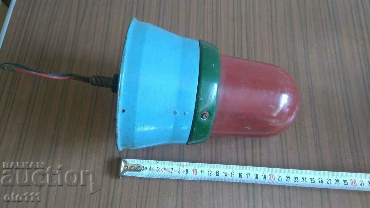 СТАРА СИГНАЛНА ЛАМПА /БУРКАН/ с цена 120.00 лв. | € 61.36 СТАРА СИГНАЛНА ЛАМПА /БУРКАН/ с цена 120.00 лв. | € 61.36