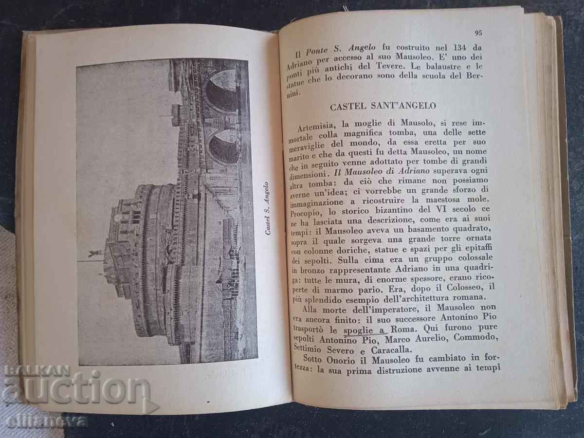 Ρώμη 1938 με χάρτη με τιμή 10.00 BGN | € 5.11