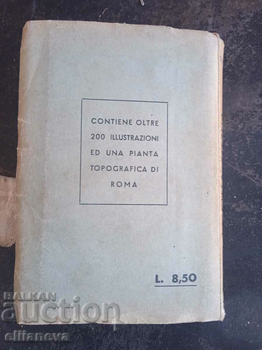 Δημοπρασία Ρώμη 1938 με χάρτη