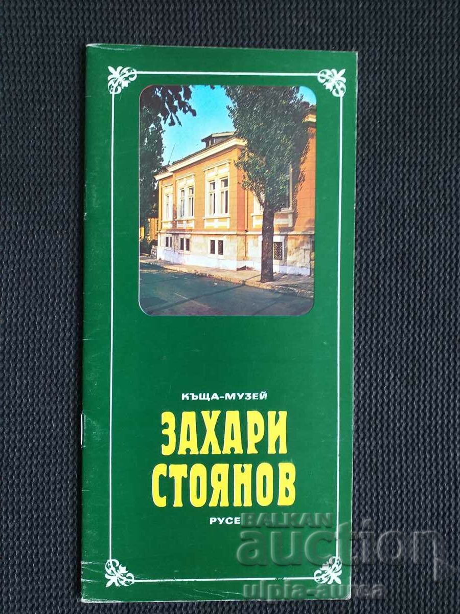 Social brochure Ruse Zahari Stoyanov