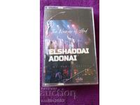 Аудио касета  Elshaddai adonai