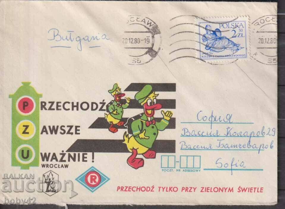 PSP traveled Wroclaw (Poland) - Sofia 1980.