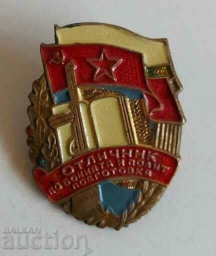 EXCELLENCE IN COMBAT AND POLITICAL TRAINING SOC BADGE BADGE