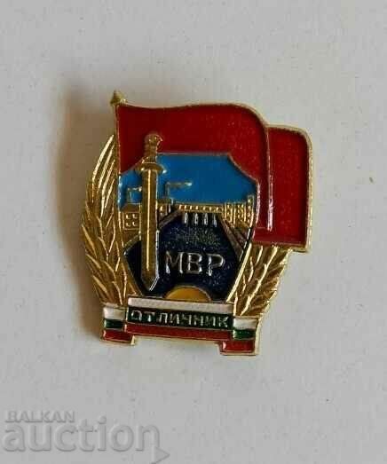MIA DISTINCTION OLD SOC BADGE BADGE MEDAL with price 25.00 BGN | € 12.78 MIA DISTINCTION OLD SOC BADGE BADGE MEDAL with price 25.00 BGN | € 12.78