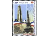Чиста марка Архитектура Съвместно издание Франция  2012 Куба