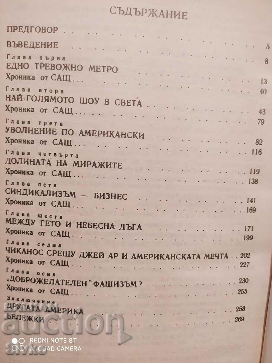Auction SOS America, Henri Aleg, First Edition Auction SOS America, Henri Aleg, First Edition