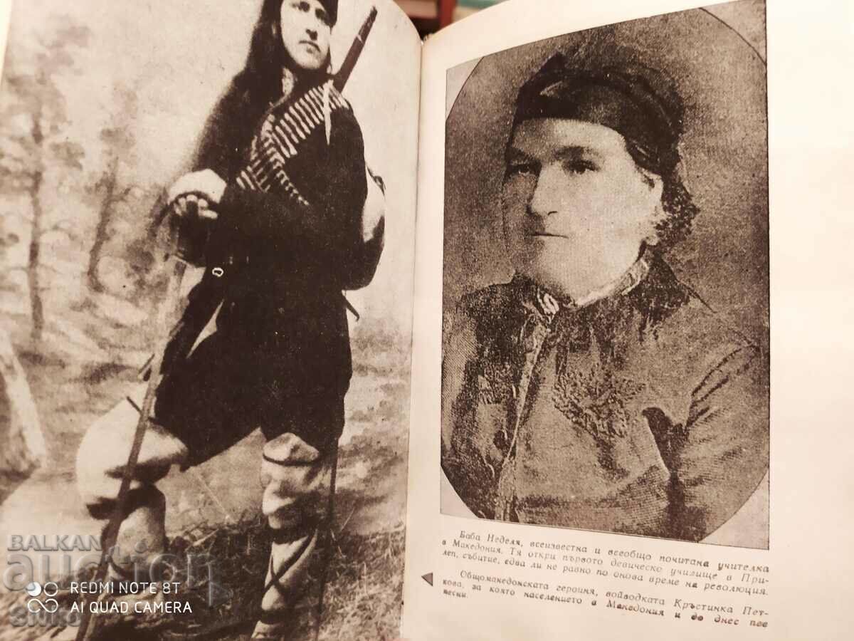 Delivery of Fatherland, Hristo Brzytsov, many photos