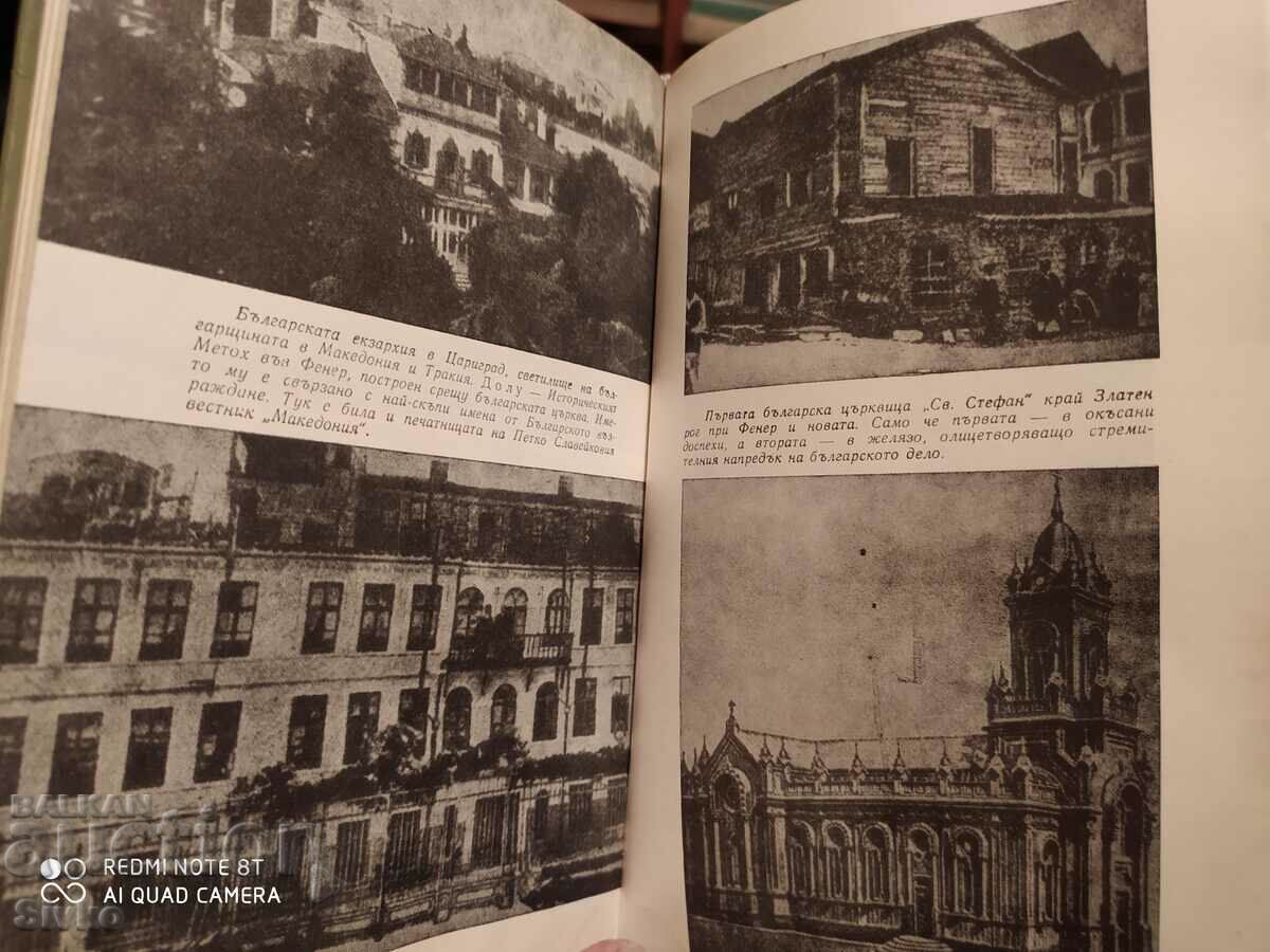 Fatherland, Hristo Brzytsov, many photos - 7 Fatherland, Hristo Brzytsov, many photos - 7
