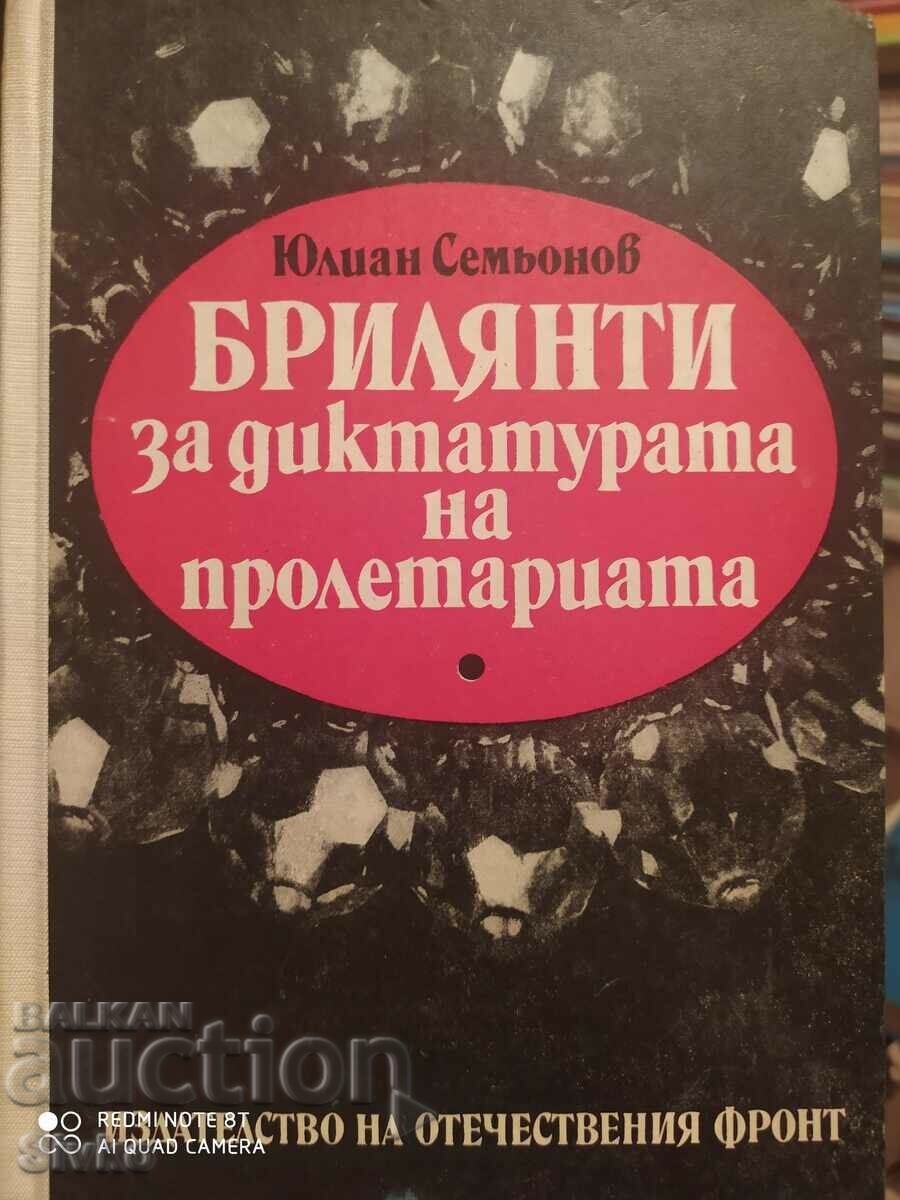 Brilliants for the Dictatorship of the Proletariat, Julian Simeonov, p