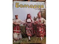 Bulgaria, travel guide, photos, Russian language