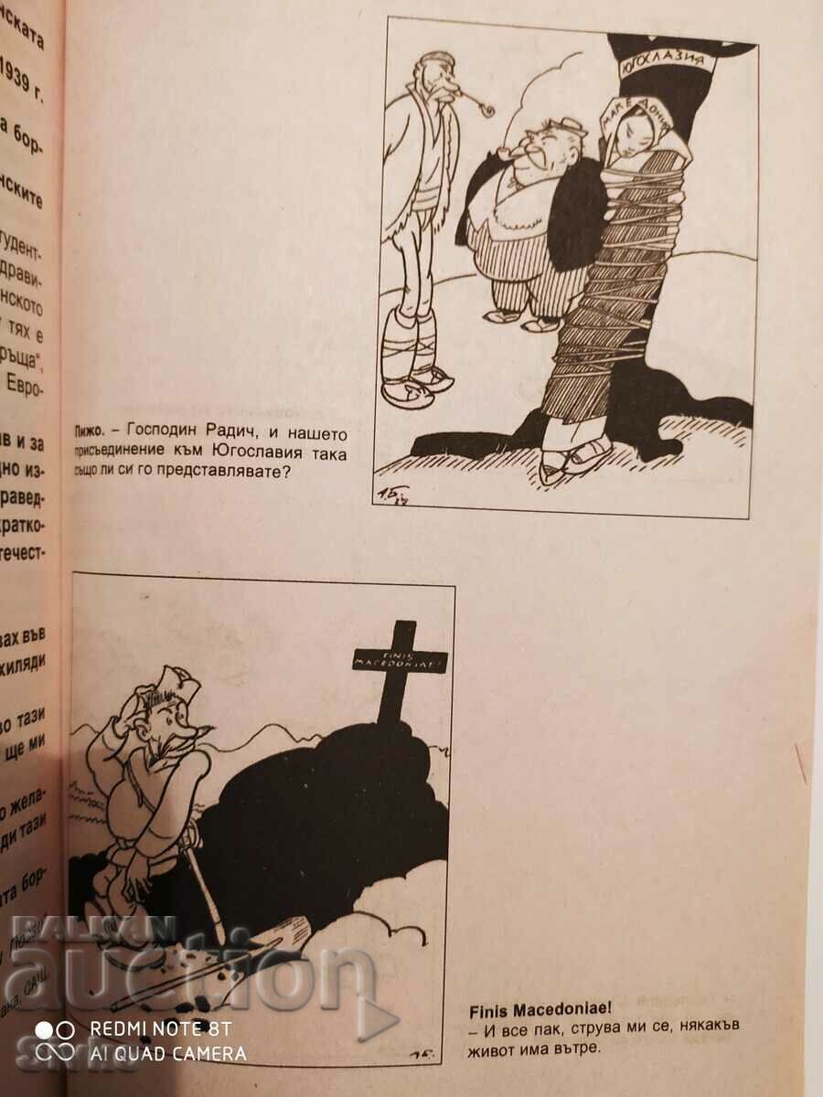 War Returns, Henri Pozzi - 5 War Returns, Henri Pozzi - 5