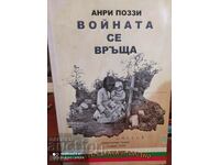 War Returns, Henri Pozzi