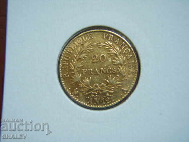 20 Φράγκα 1803 A France AN12 (20 franka Frantsiya) - XF (χρυσός) με τιμή € 1005.89 | 1967.36 BGN