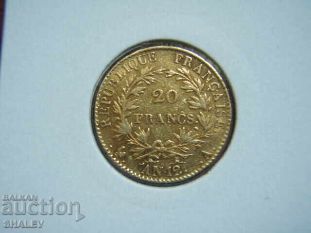 Auction 20 Francs 1803 A France Year 12 (20 francs France) - XF (gold) Auction 20 Francs 1803 A France Year 12 (20 francs France) - XF (gold)