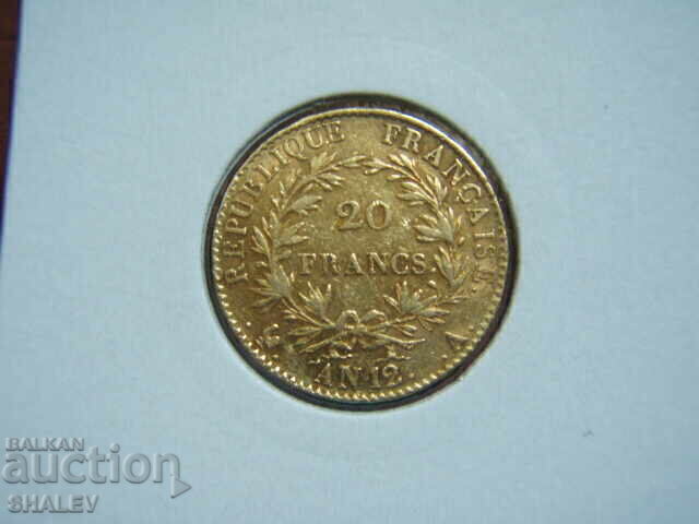 20 Φράγκα 1803 A France AN12 (20 franka Frantsiya) - XF (χρυσός)