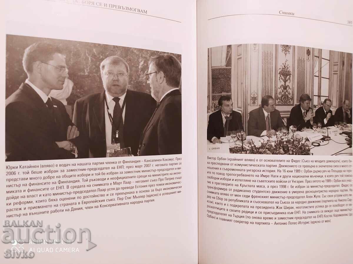 Delivery of Europe - I Struggle and Overcome, Wilfried Martens, foreword Delivery of Europe - I Struggle and Overcome, Wilfried Martens, foreword