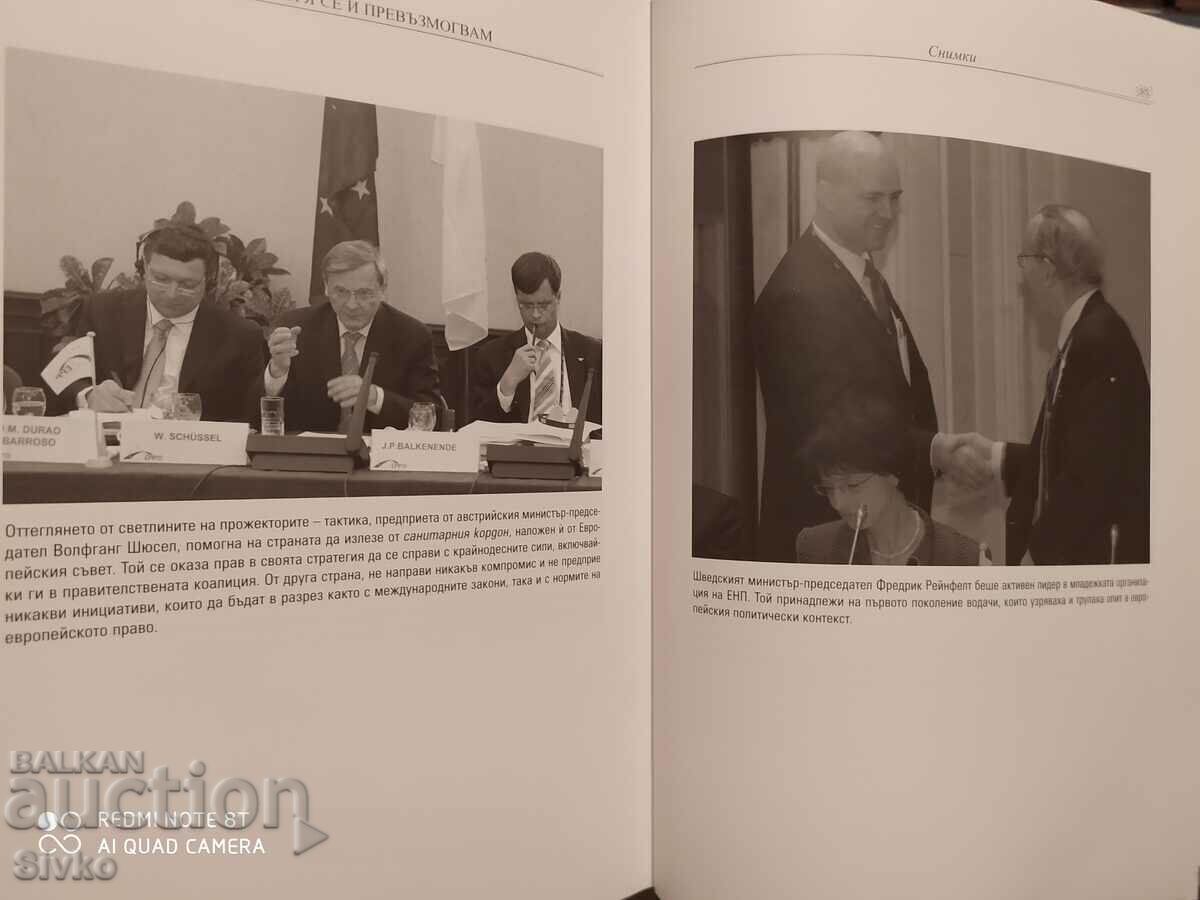 Europe - I Struggle and Overcome, Wilfried Martens, foreword - 5 Europe - I Struggle and Overcome, Wilfried Martens, foreword - 5