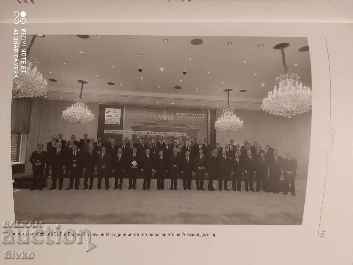 Europe - I Struggle and Overcome, Wilfried Martens, foreword - 6 Europe - I Struggle and Overcome, Wilfried Martens, foreword - 6