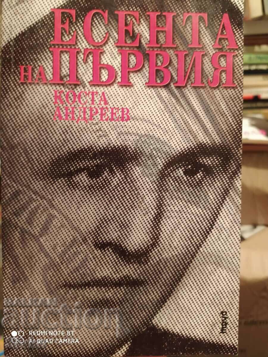 Toamna Primului, Kosta Andreev, prima ediție