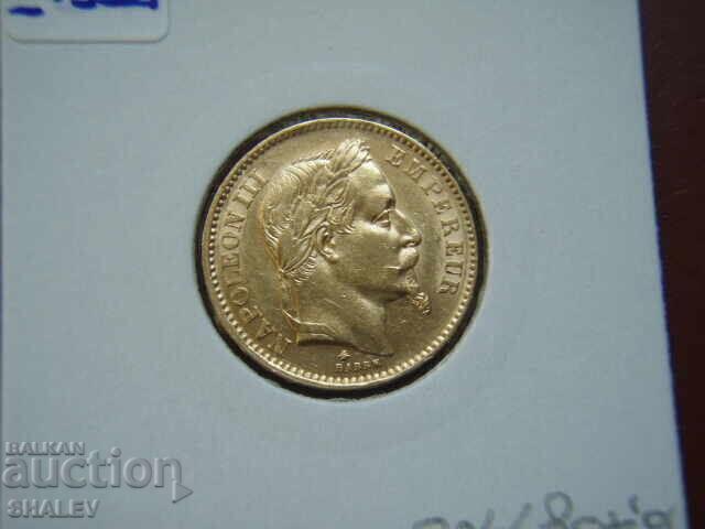 20 Φράγκα 1866 Α France (20 φράγκα Γαλλία) - AU/Unc (χρυσός) - 7