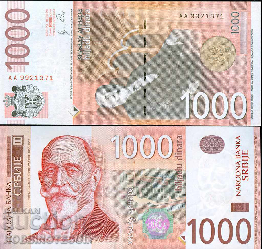 СЪРБИЯ SERBIA 1000 - 1 000 Динар issue 2011 НОВ UNC