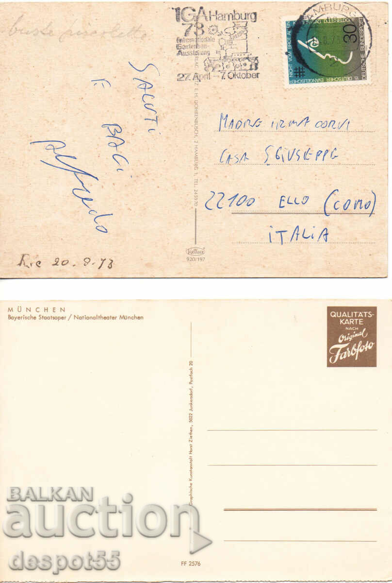 Γερμανία. Γερμανικές πόλεις - Θέα. - 5 Γερμανία. Γερμανικές πόλεις - Θέα. - 5