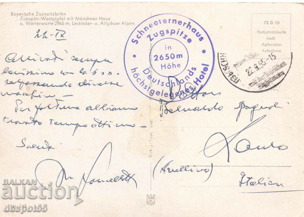 Germany. German motifs - Views. - 6 Germany. German motifs - Views. - 6