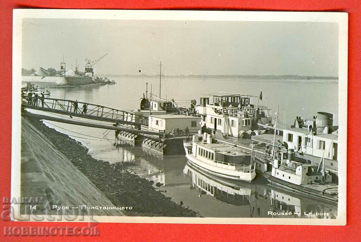 RUSE SHIP PORT CARD before 1957