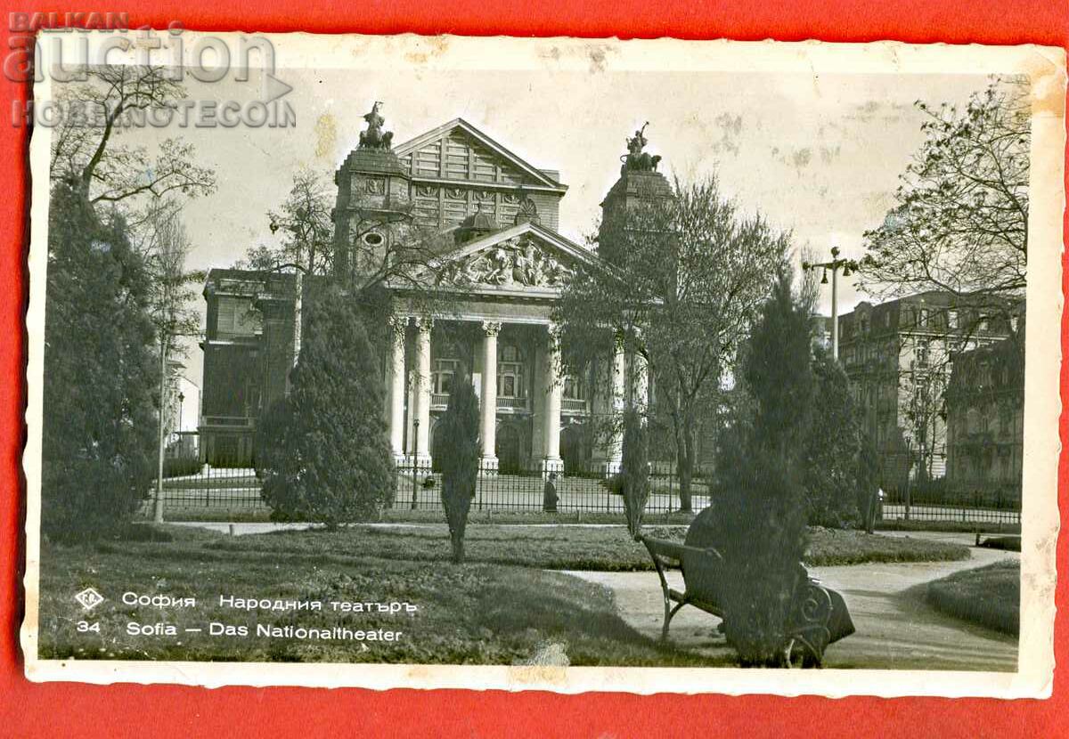 BULGARIA KARTICHA SOFIA NATIONAL THEATER before 1937