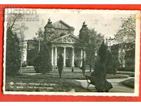 BULGARIA KARTICHA SOFIA NATIONAL THEATER before 1937