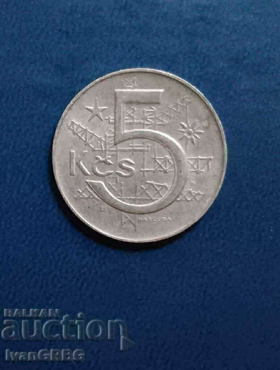 Auction 5 kroner Czechoslovakia 1978 Auction 5 kroner Czechoslovakia 1978