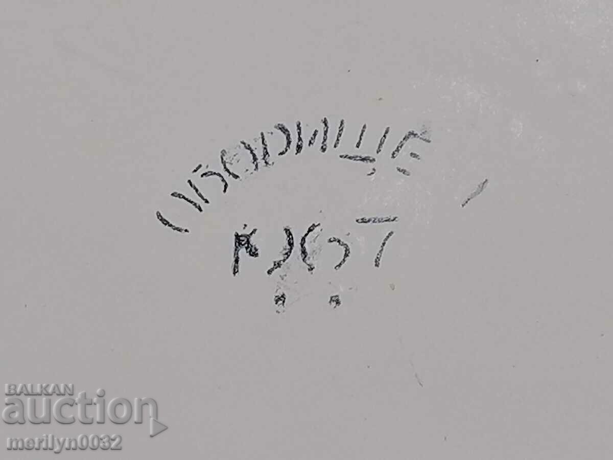 Old enamelled bread pan enamel from the 1960s - 6 Old enamelled bread pan enamel from the 1960s - 6