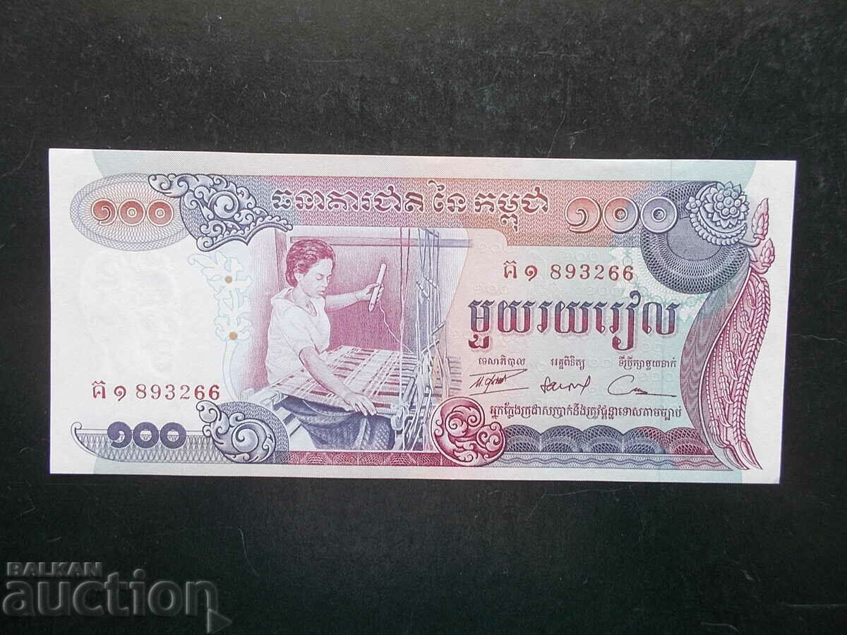 CAMBODIA , 100 , UNC